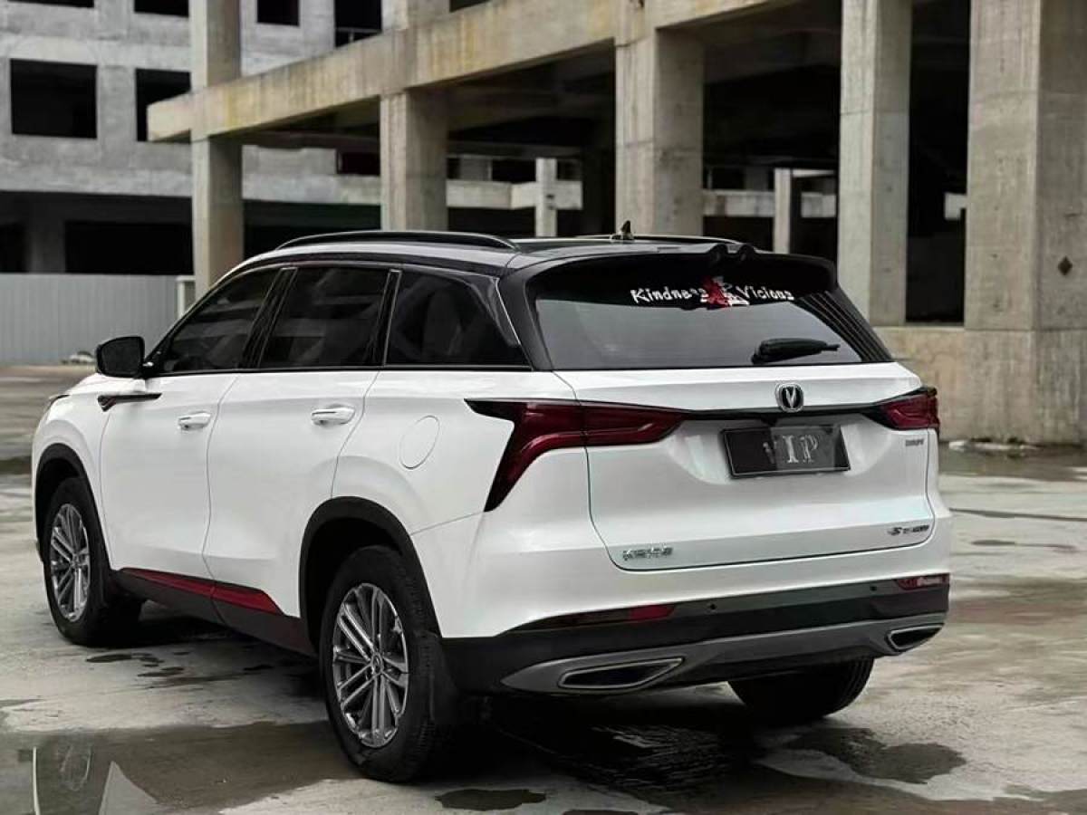 長(zhǎng)安 CS75 PLUS  2022款 1.5T 自動(dòng)豪華型圖片