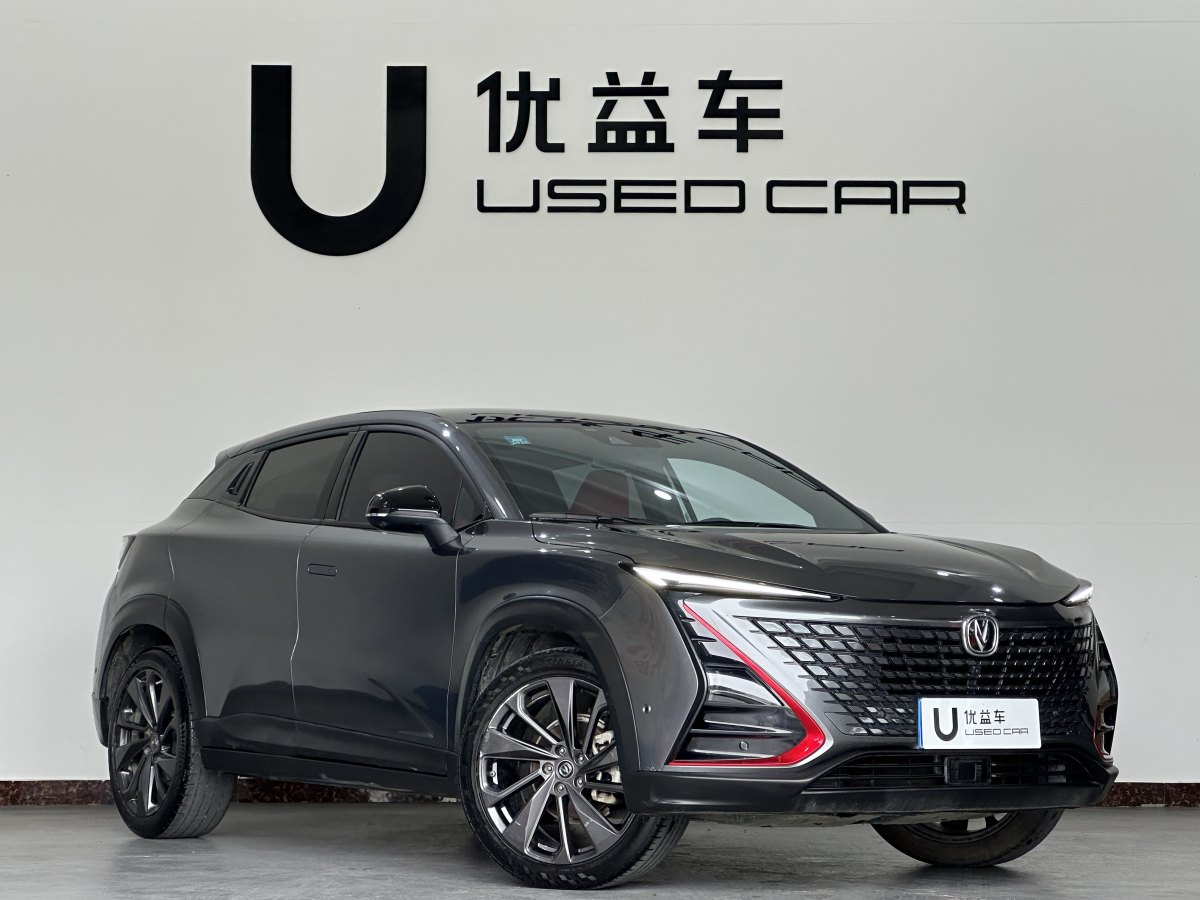 長安 UNI-T  2020款 1.5T 旗艦型圖片