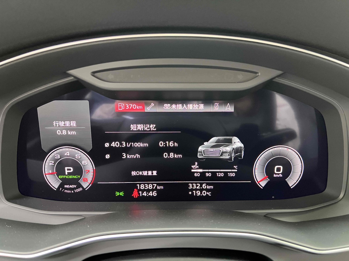 奧迪 奧迪A6L  2021款 45 TFSI 臻選致雅型圖片