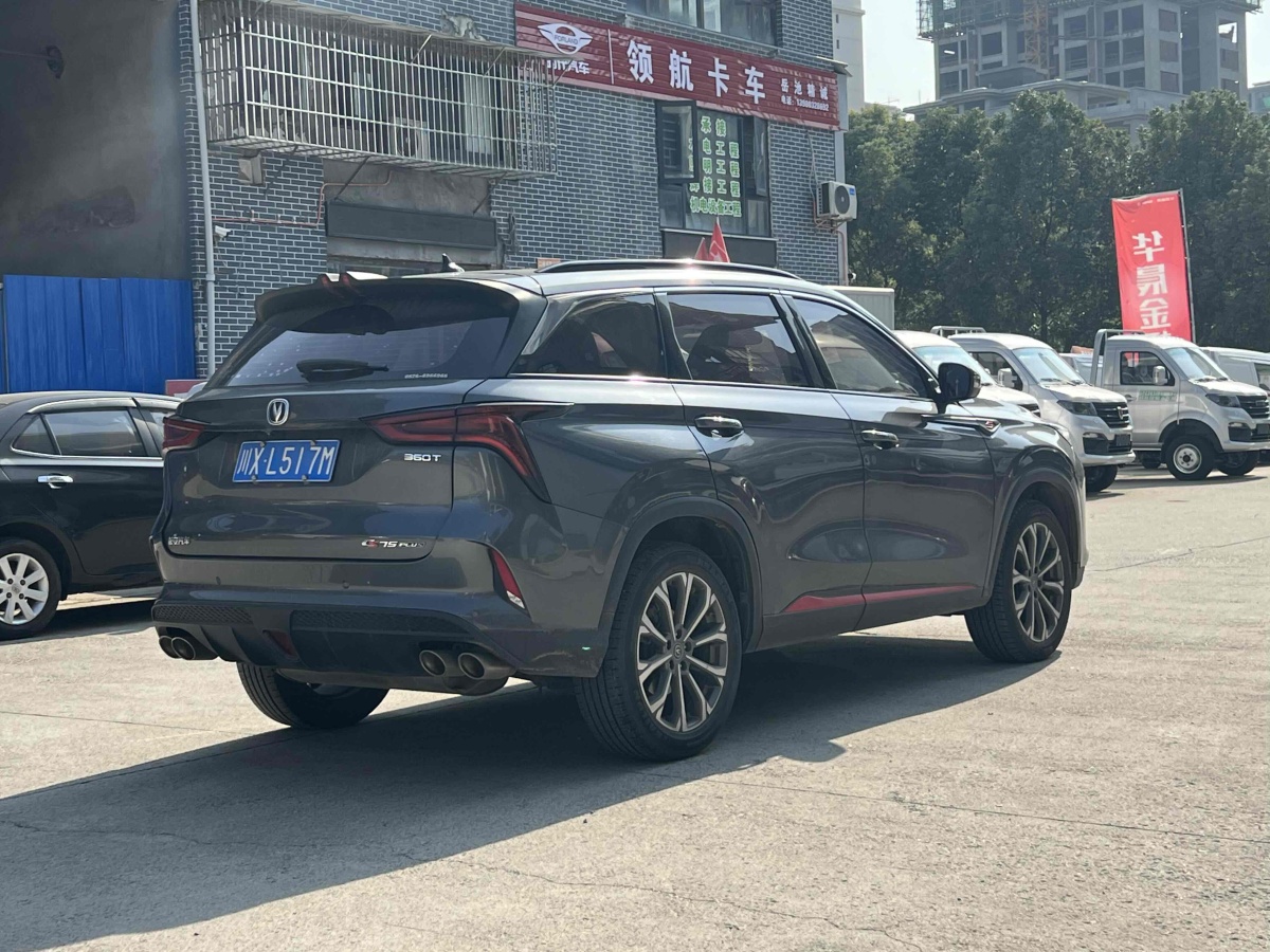 長安 CS75 PLUS  2020款 2.0T 自動領(lǐng)航型圖片