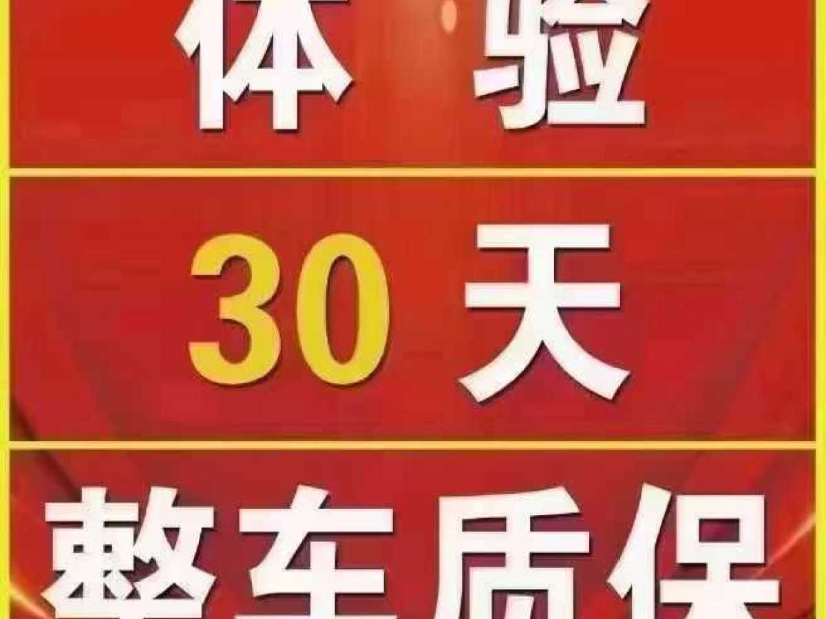 長安歐尚 長安歐尚Z6  2022款 藍(lán)鯨 1.5T DCT智航型圖片