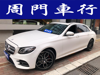 2017年11月 奔馳 奔馳E級 E 200 L 運(yùn)動型 4MATIC圖片