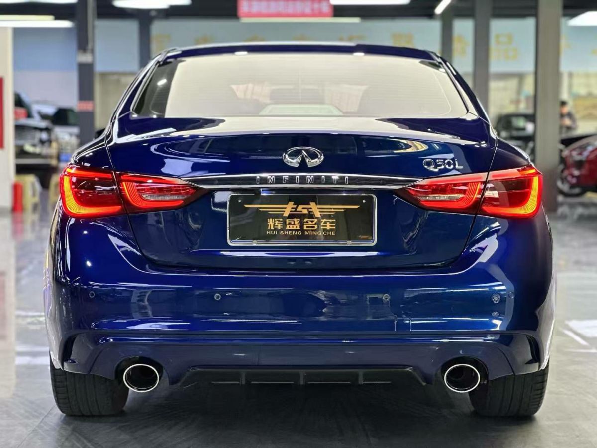 英菲尼迪 Q50L  2020款 2.0T 30周年限量版圖片