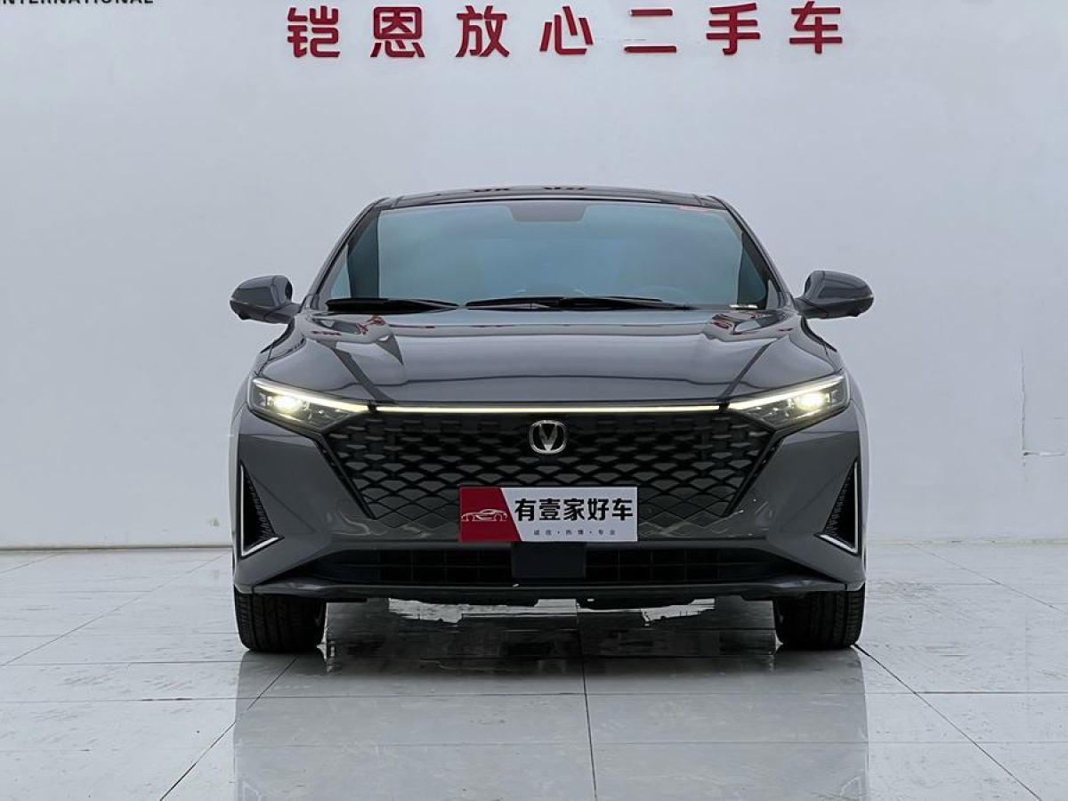 2024年1月長(zhǎng)安 銳程PLUS  2023款 1.5T DCT領(lǐng)航型