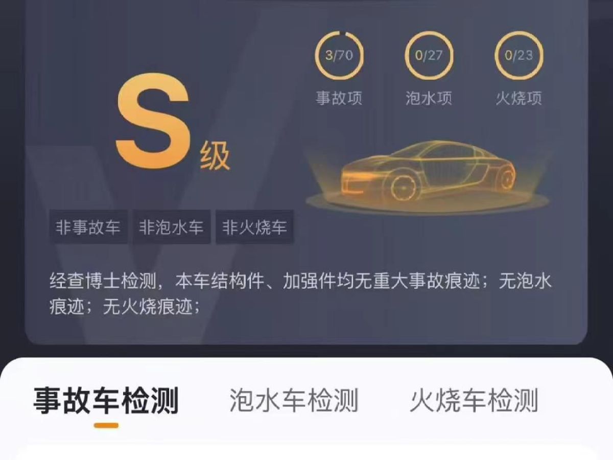 特斯拉 Model Y  2024款 Performance高性能版圖片