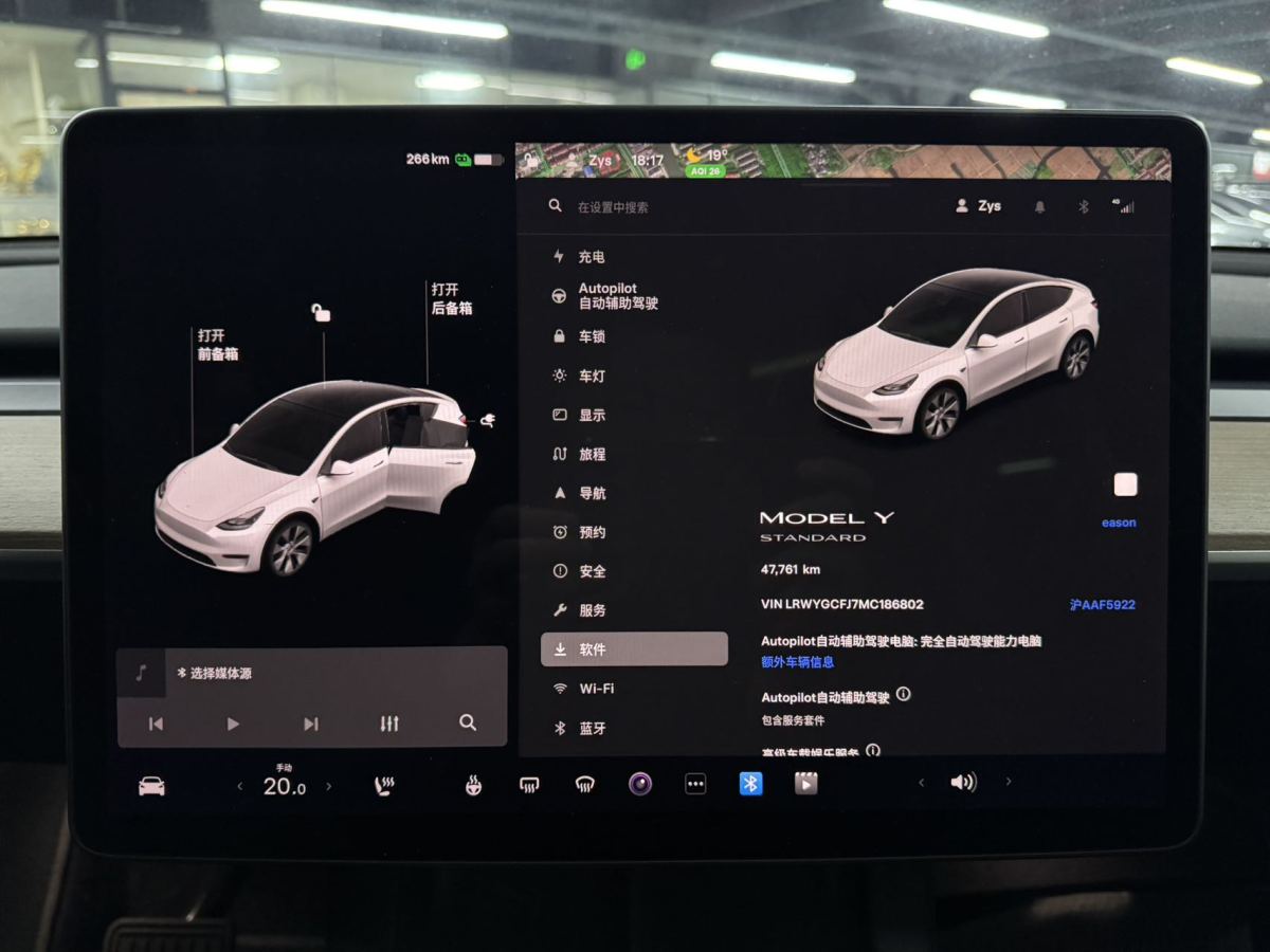 2021年12月特斯拉 Model Y  2021款 改款 標(biāo)準(zhǔn)續(xù)航后驅(qū)升級(jí)版