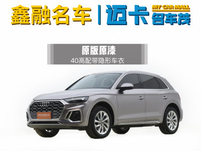 2022年6月 奧迪 奧迪Q5L 改款 40T 豪華動感型圖片