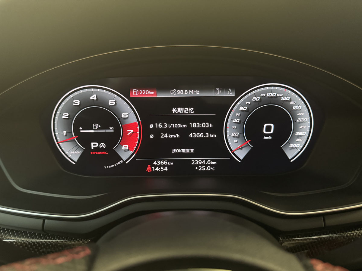 2023年6月奧迪 奧迪S4  2023款 S4 Avant 3.0TFSI