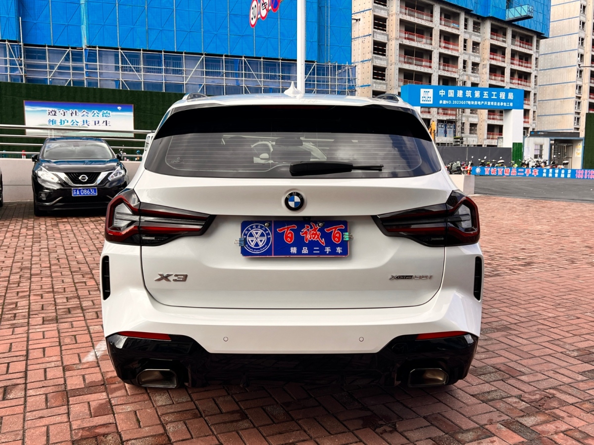 2023年8月寶馬 寶馬X3  2023款 xDrive30i 領(lǐng)先型 M曜夜套裝