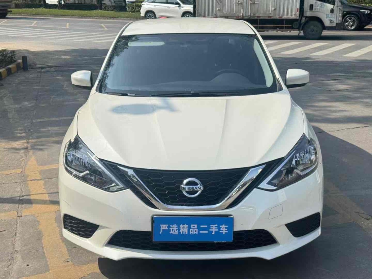 日產(chǎn) 軒逸  2022款 改款 經(jīng)典 1.6XE CVT舒適版圖片