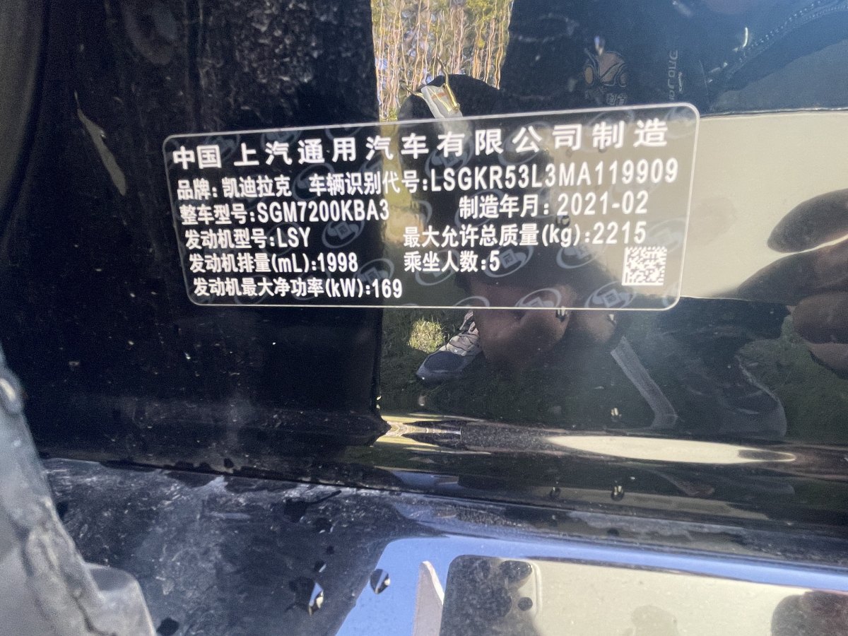 凱迪拉克 CT6  2020款 改款 28T 精英型圖片