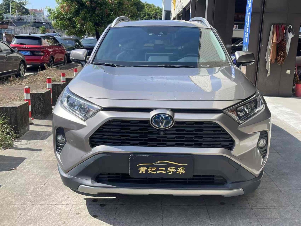 2020年9月豐田 RAV4榮放  2020款 雙擎 2.5L CVT四驅(qū)精英PLUS版