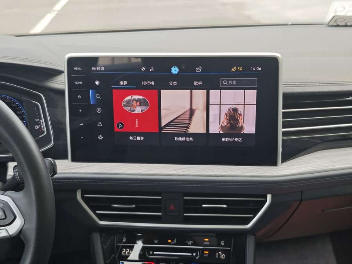 大眾 速騰  2023款 300TSI DSG卓越版圖片