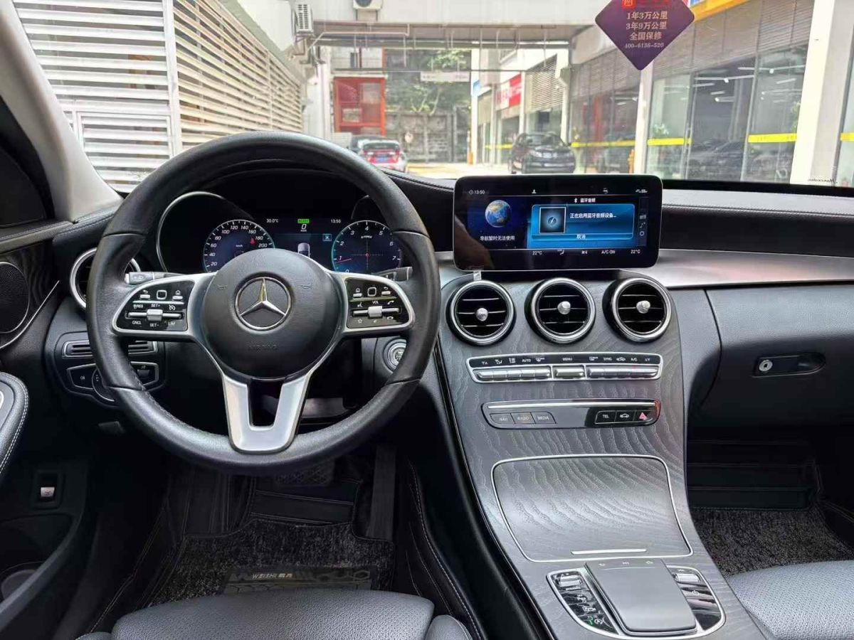 奔馳 奔馳C級(jí)  2019款 C 300 L圖片
