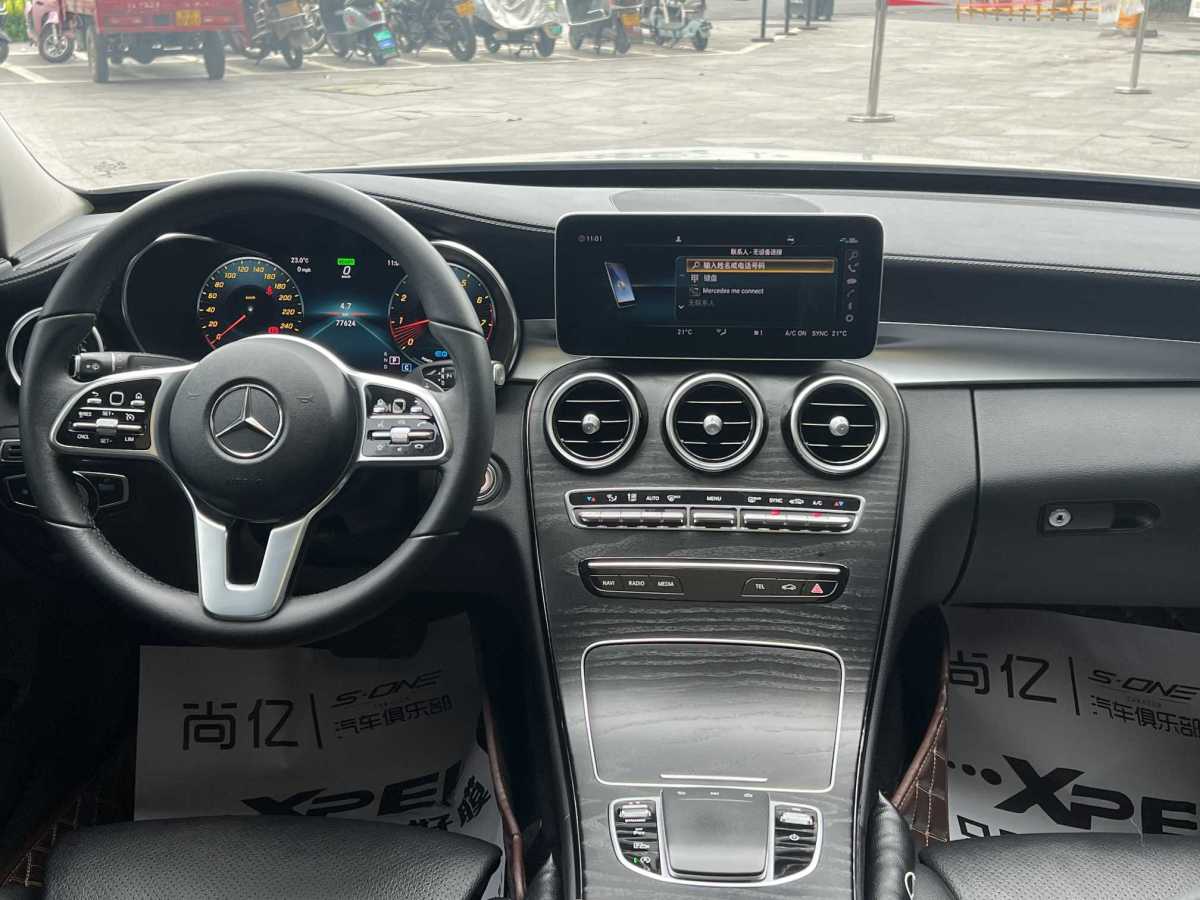 2019年3月奔驰 奔驰C级  2019款 改款 C 260 L 运动版