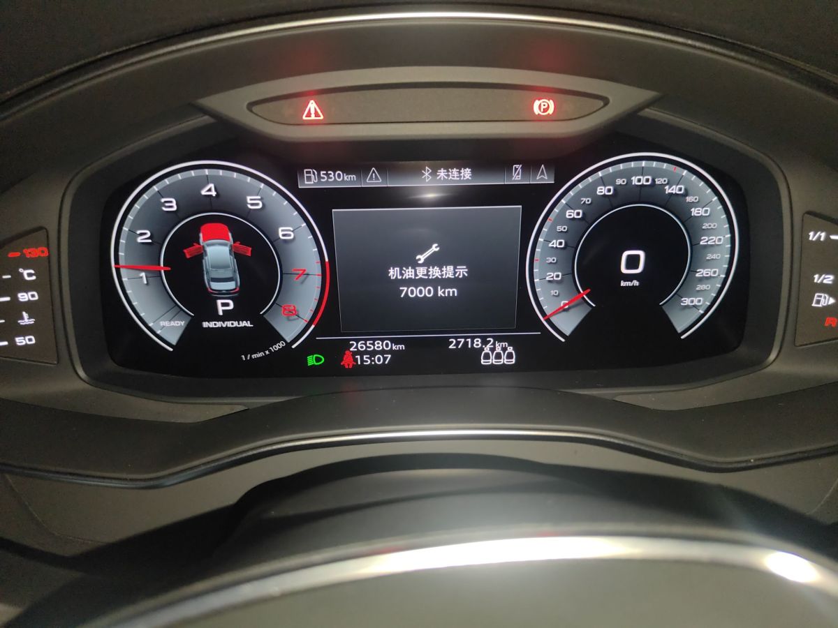 奧迪 奧迪A6L  2023款 改款 40 TFSI 豪華動感型圖片