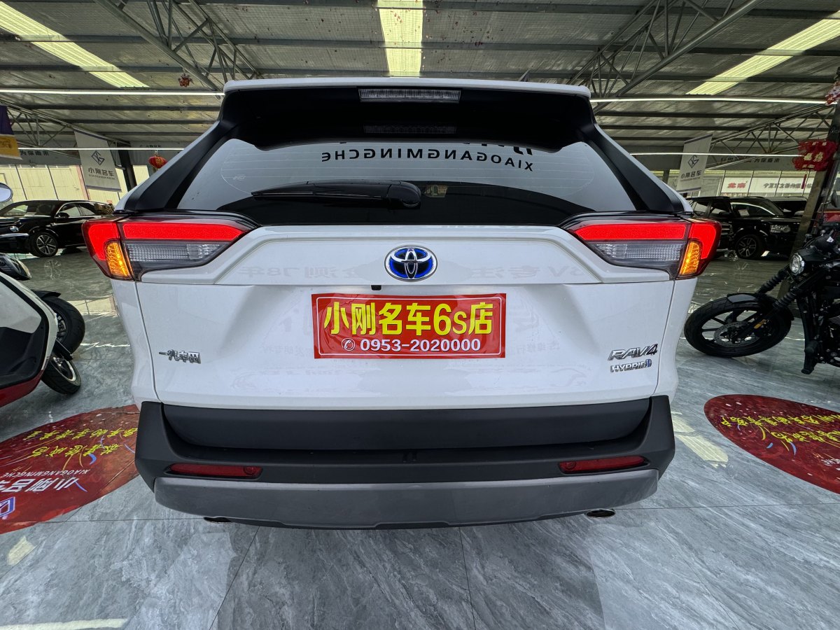 豐田 RAV4榮放  2020款 雙擎  2.5L CVT兩驅(qū)精英版圖片