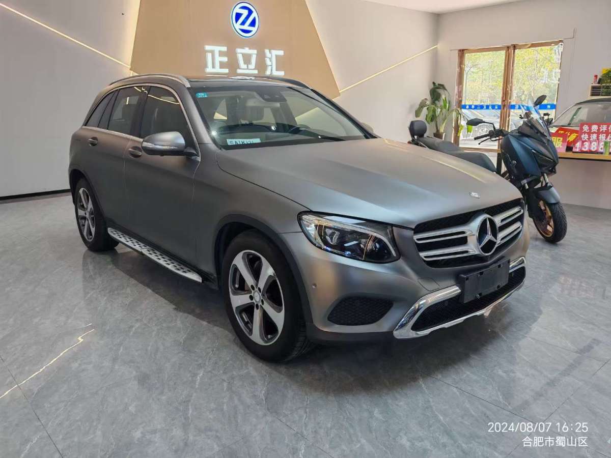 奔馳 奔馳GLC  2016款 GLC 300 4MATIC 動(dòng)感型圖片