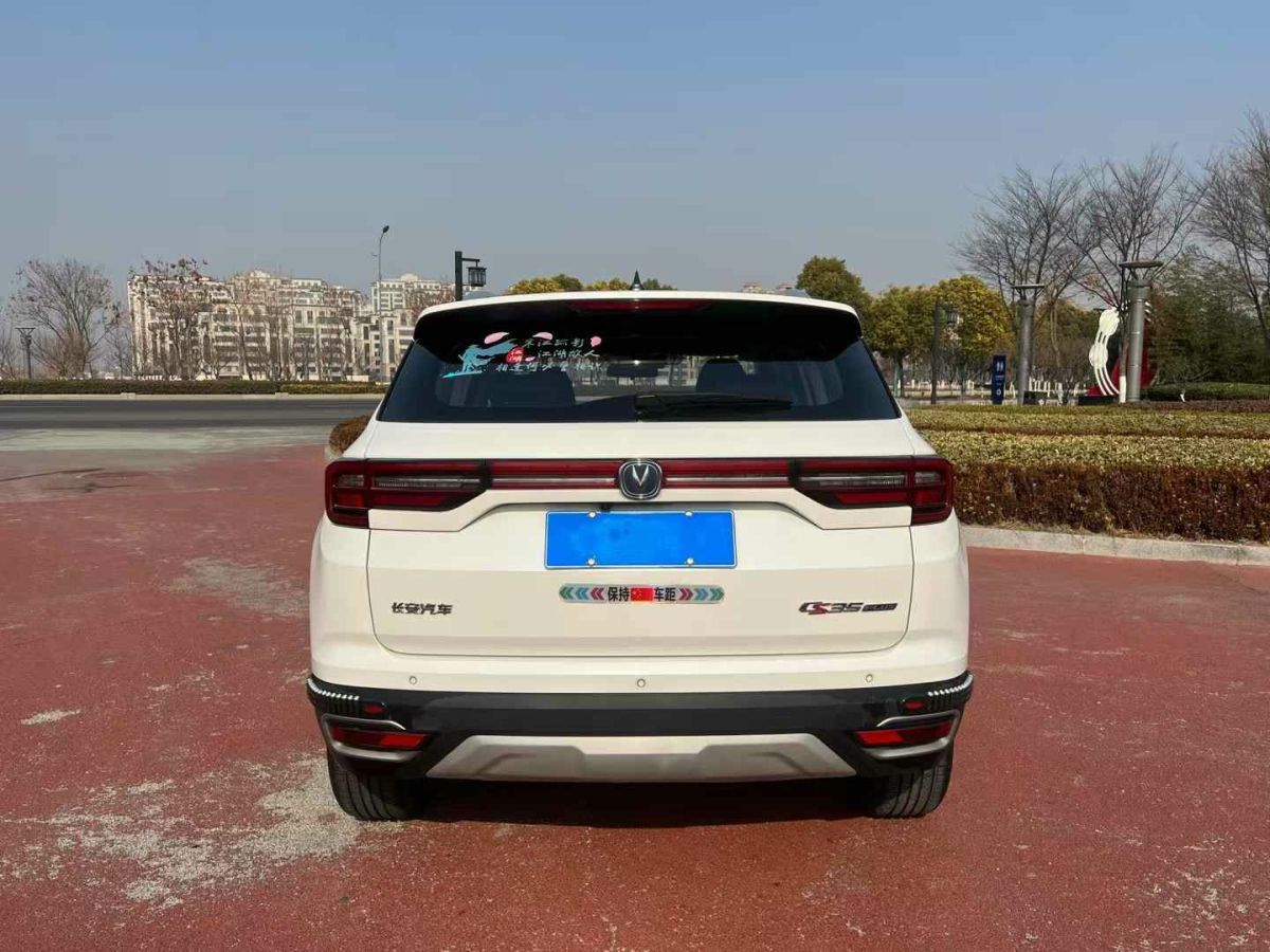 長(zhǎng)安 CS35 PLUS  2019款  1.6L 自動(dòng)智聯(lián)版 國(guó)VI圖片