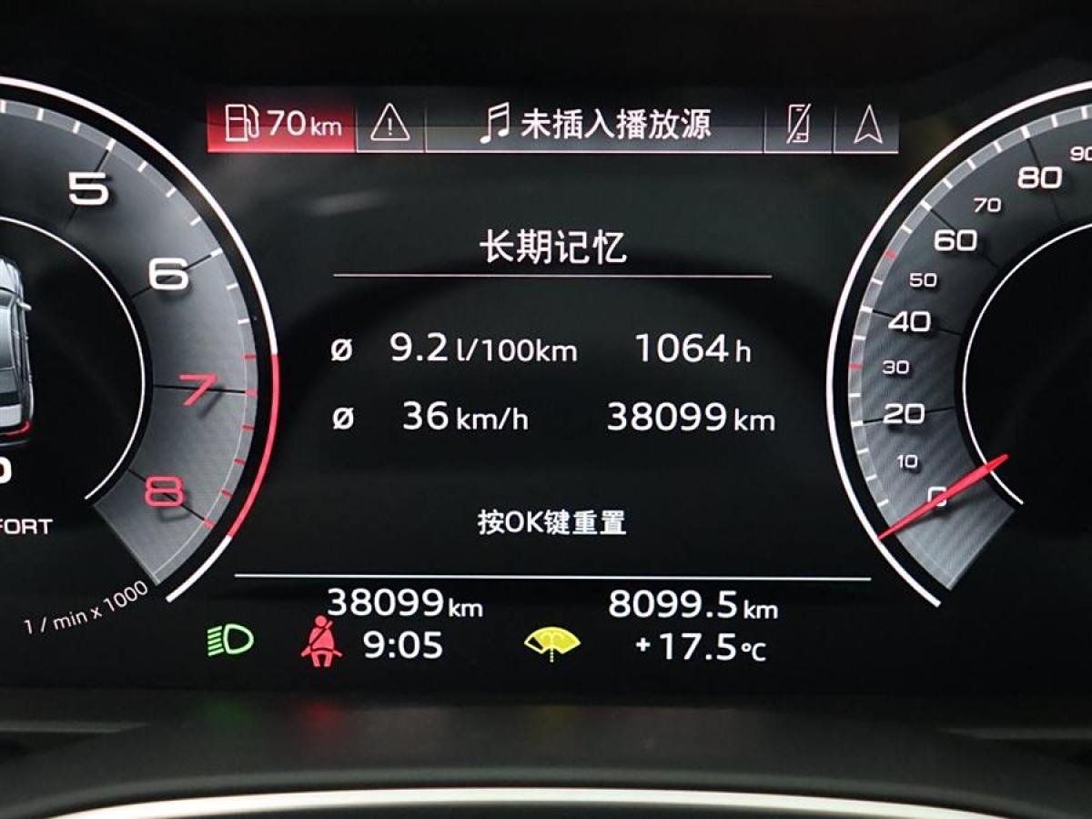 奧迪 奧迪A6L  2022款 45 TFSI 臻選動(dòng)感型圖片