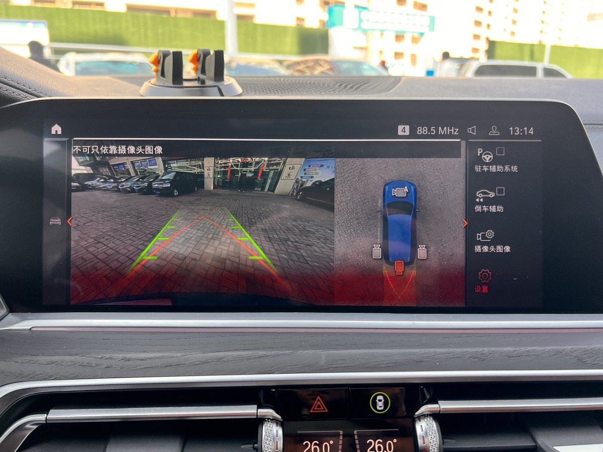 寶馬 寶馬X7  2019款  xDrive40i 尊享型M運動套裝圖片