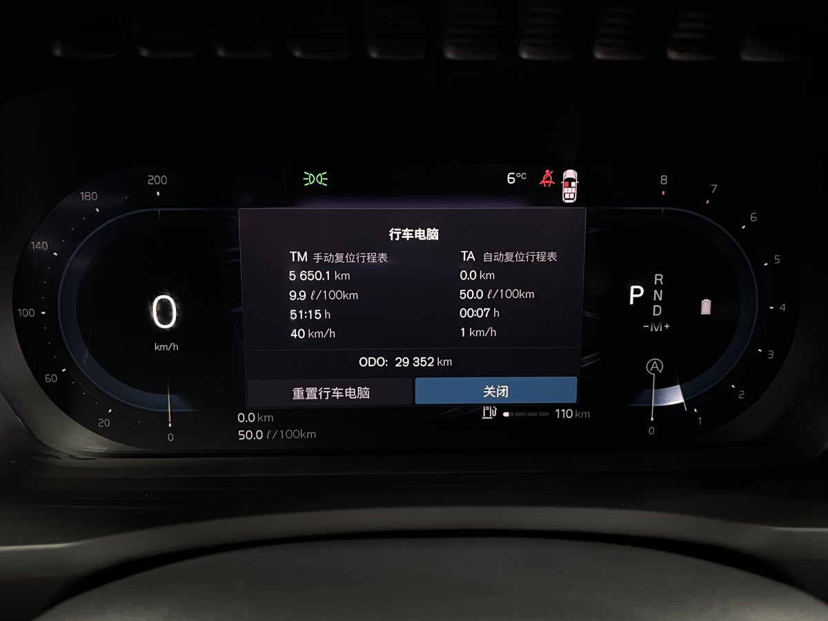 沃爾沃 XC90  2025款 B6 智逸豪華版 7座圖片