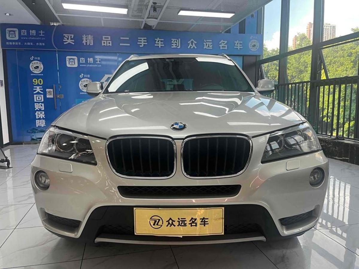 寶馬 寶馬X3  2013款 改款 xDrive20i 豪華型圖片