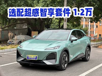 2023年10月 深藍(lán) 深藍(lán)S7 200Max增程版圖片