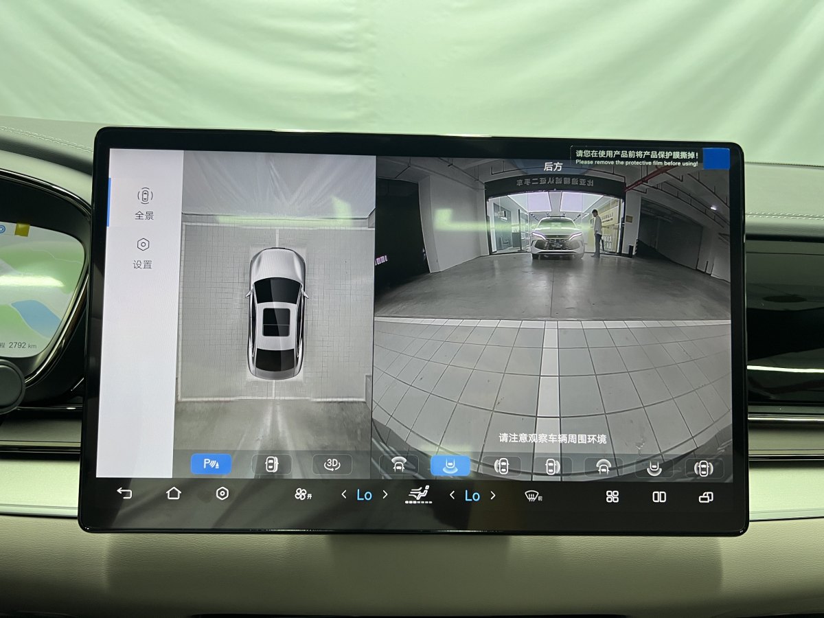 2024年11月比亞迪 漢  2025款 DM-i 125KM尊榮型