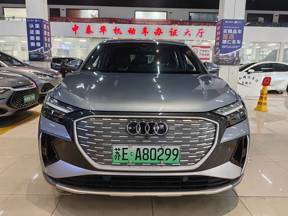 奧迪 奧迪Q4 e-tron  2023款 40 e-tron 創(chuàng)行版圖片