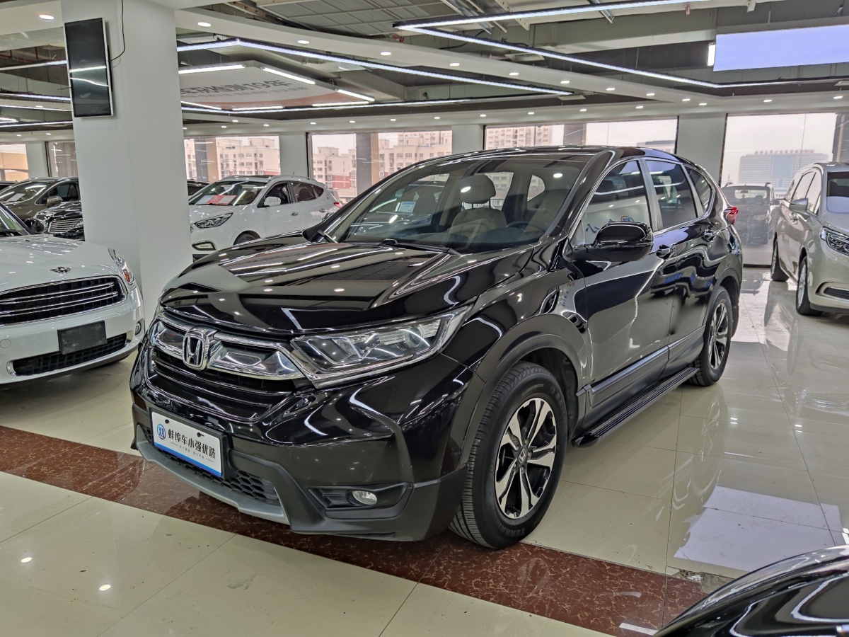 本田 CR-V  2017款 240TURBO CVT兩驅(qū)舒適版圖片