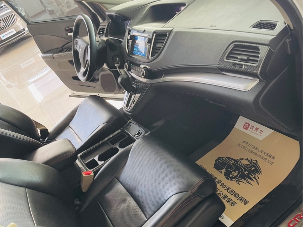 本田 CR-V  2016款 2.0L 兩驅(qū)都市版圖片