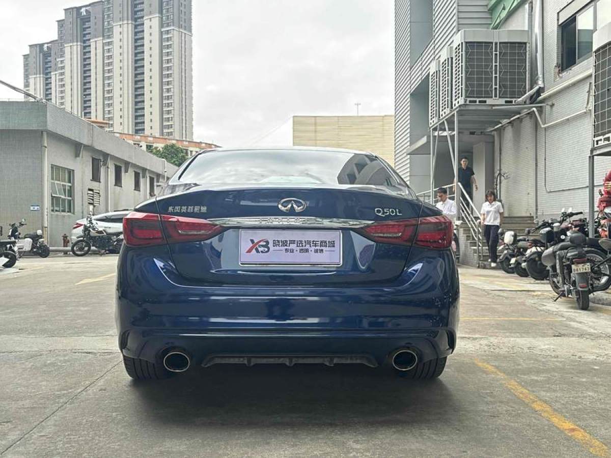 2023年6月英菲尼迪 Q50L  2022款 2.0T 進享版