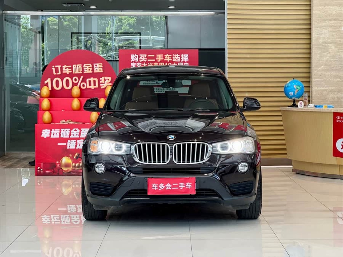寶馬 寶馬X3  2014款 xDrive28i 領(lǐng)先型圖片