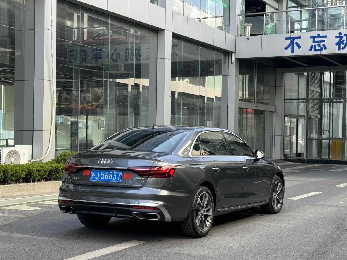 奧迪 奧迪A4L  2020款 40 TFSI 時(shí)尚動(dòng)感型圖片