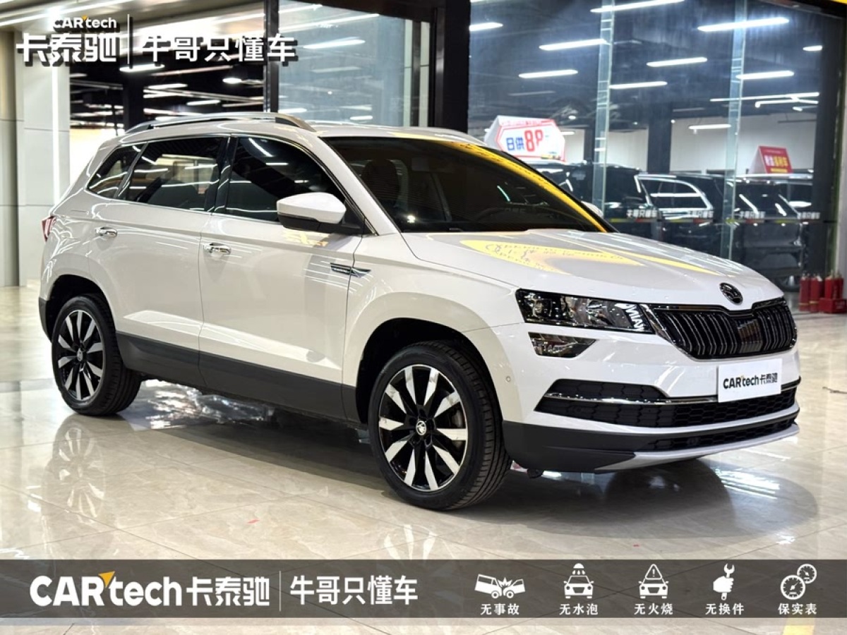斯柯達(dá) 柯珞克  2021款 TSI280 豪華版圖片