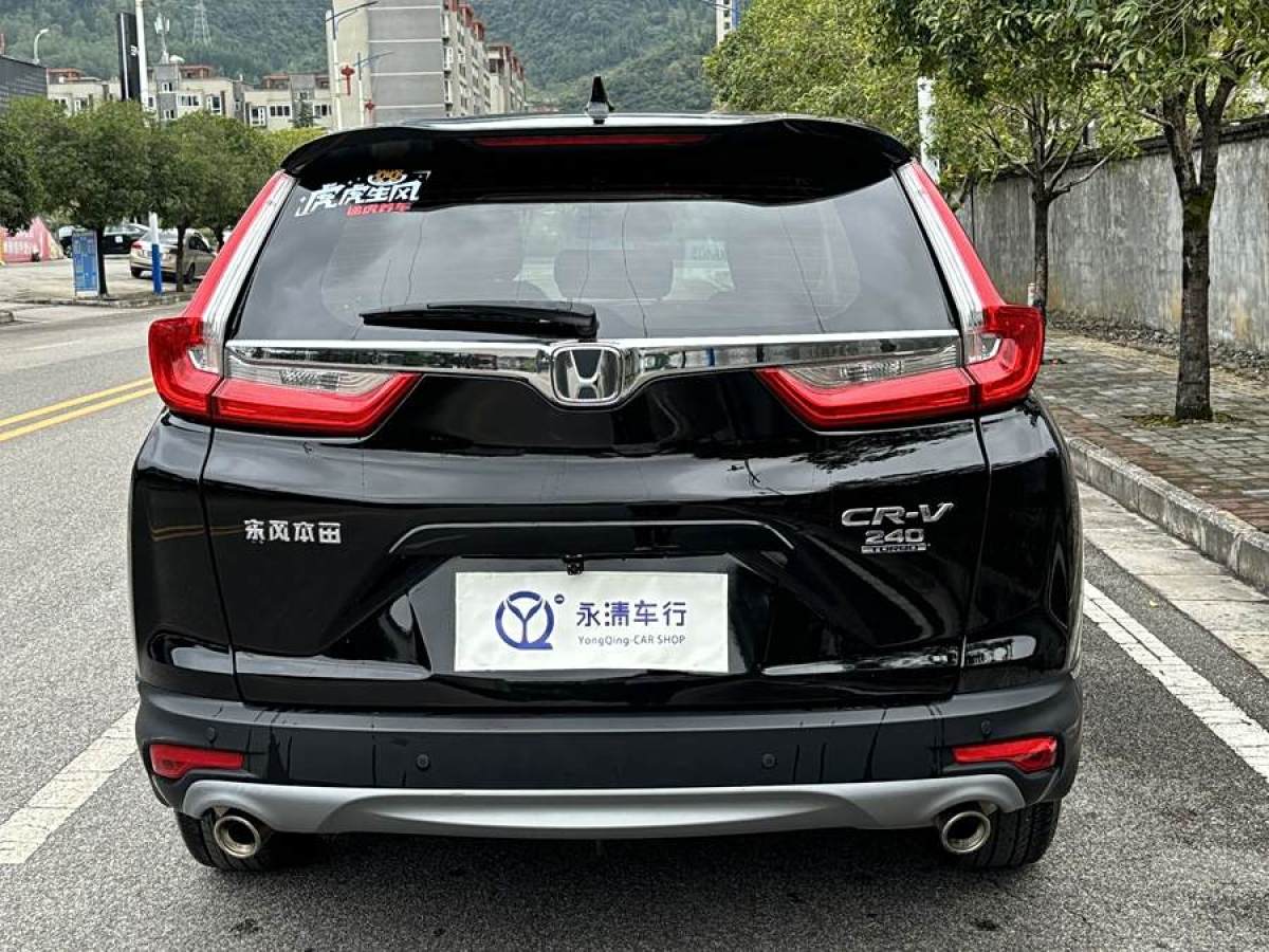 2019年7月本田 CR-V  2019款 240TURBO CVT兩驅(qū)舒適版 國V