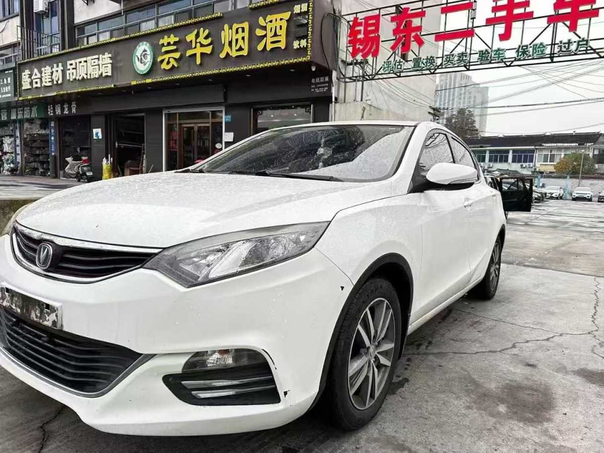 長(zhǎng)安 逸動(dòng)XT  2015款 1.6L 自動(dòng)俊酷型 國(guó)V圖片