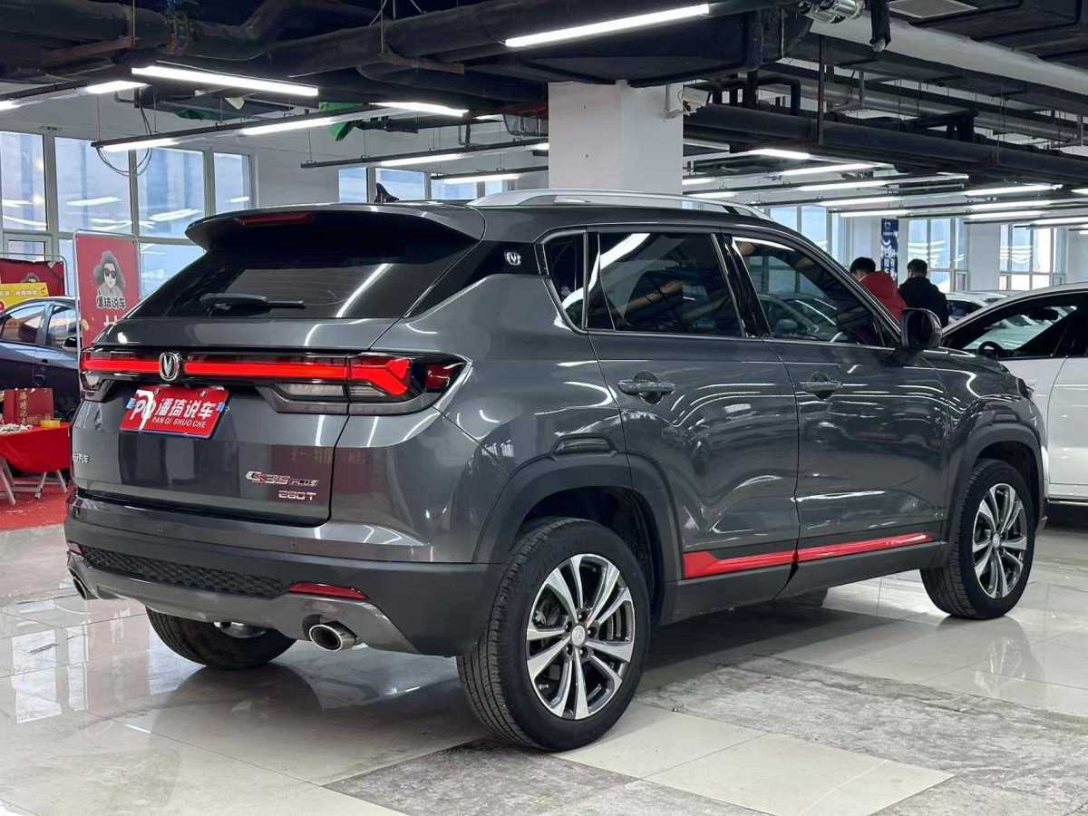 長(zhǎng)安 CS35 PLUS  2021款 改款 藍(lán)鯨NE 1.4T DCT豪華型圖片