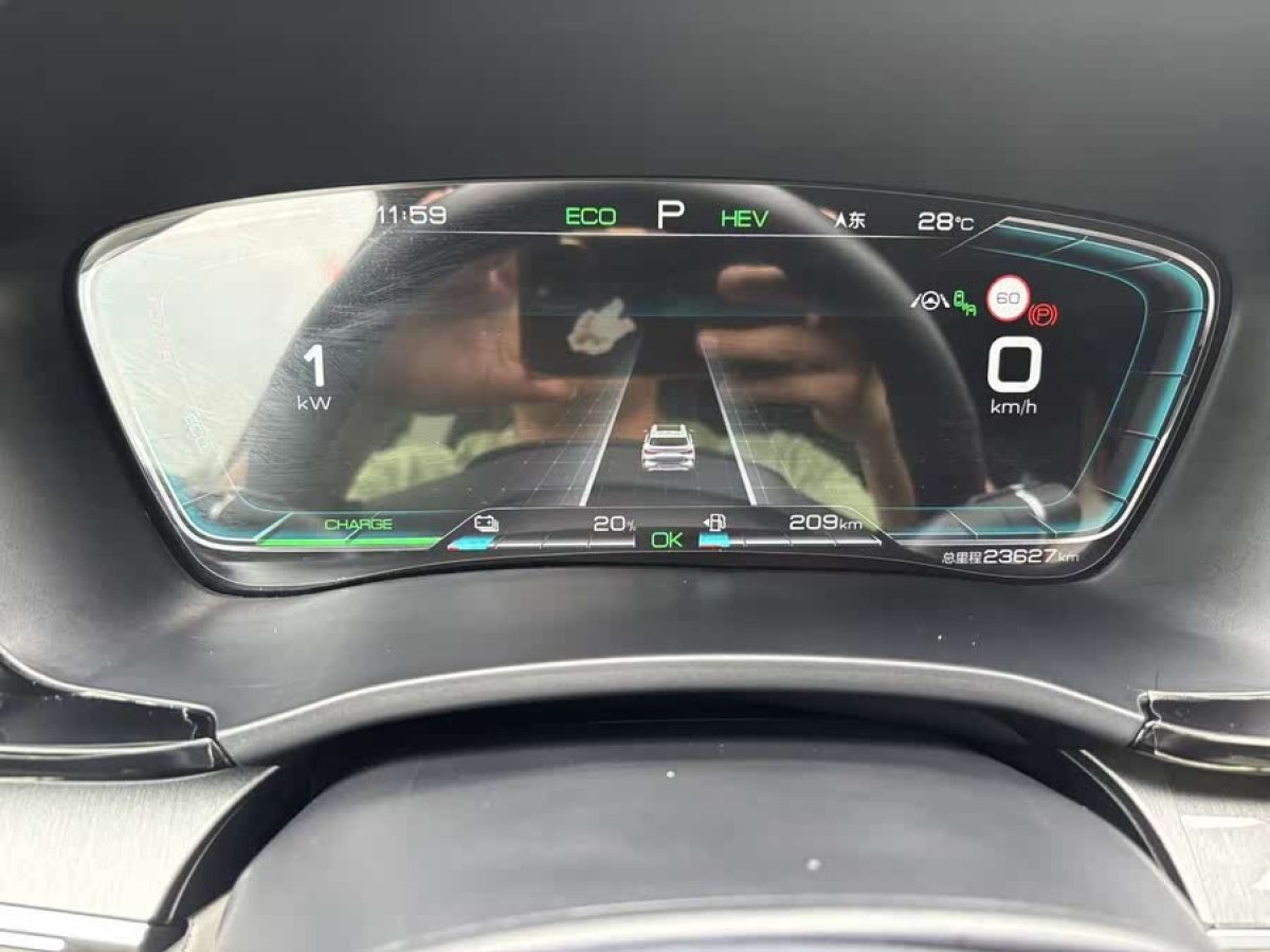 比亞迪 宋PLUS新能源  2021款 DM-i 110KM 旗艦PLUS圖片