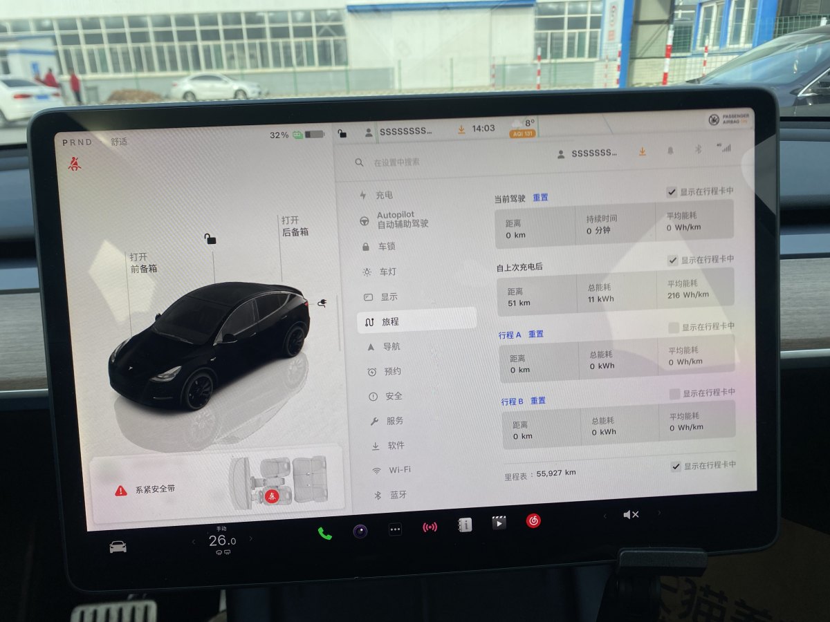 特斯拉 Model 3  2021款 改款 Performance高性能全輪驅(qū)動(dòng)版圖片