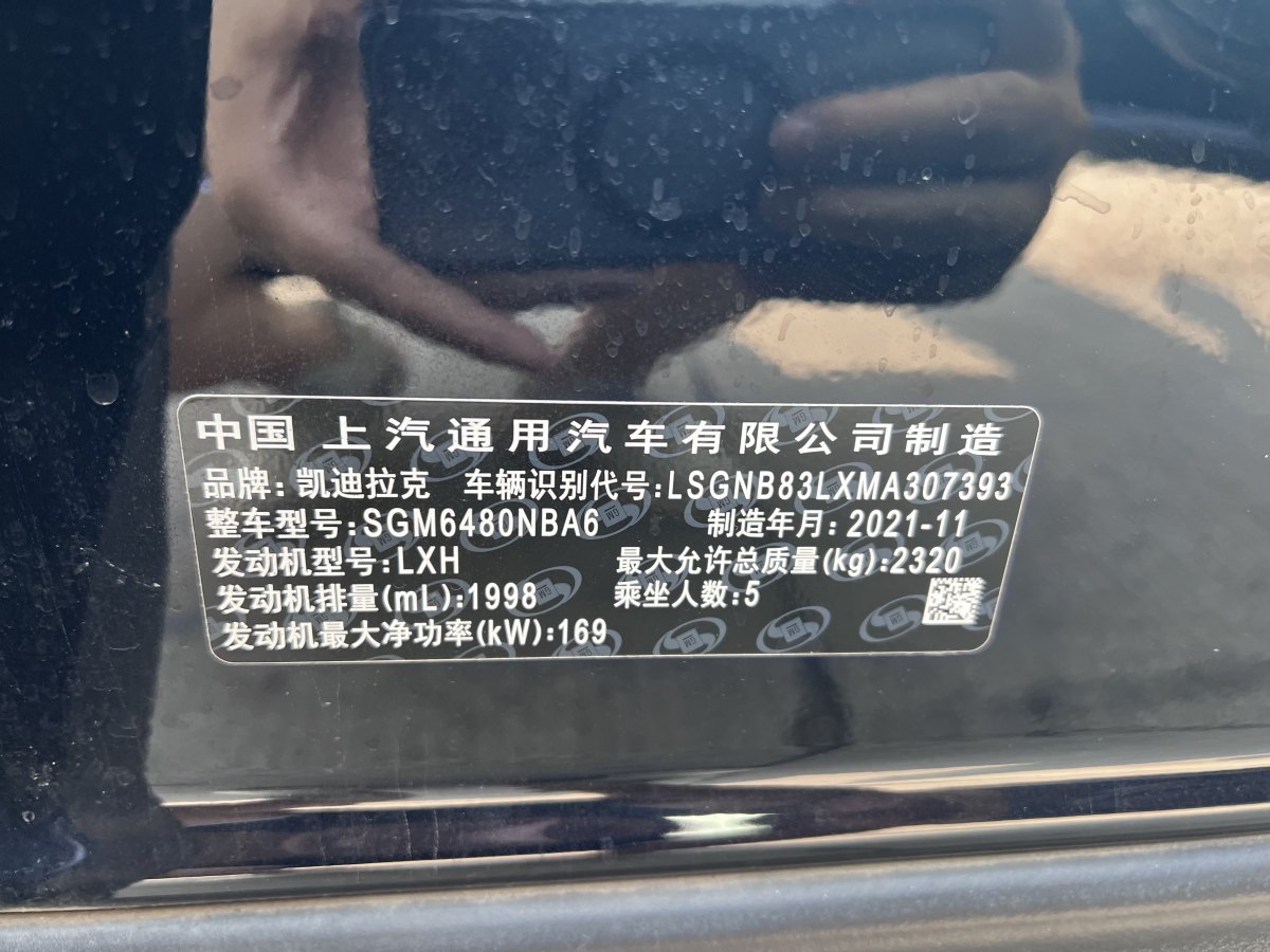 凱迪拉克 XT5  2022款 2.0T 兩驅(qū)豪華型圖片