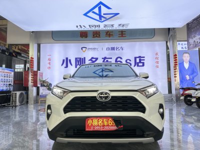 2022年5月 豐田 RAV4 榮放 2.0L CVT兩驅(qū)風尚版圖片