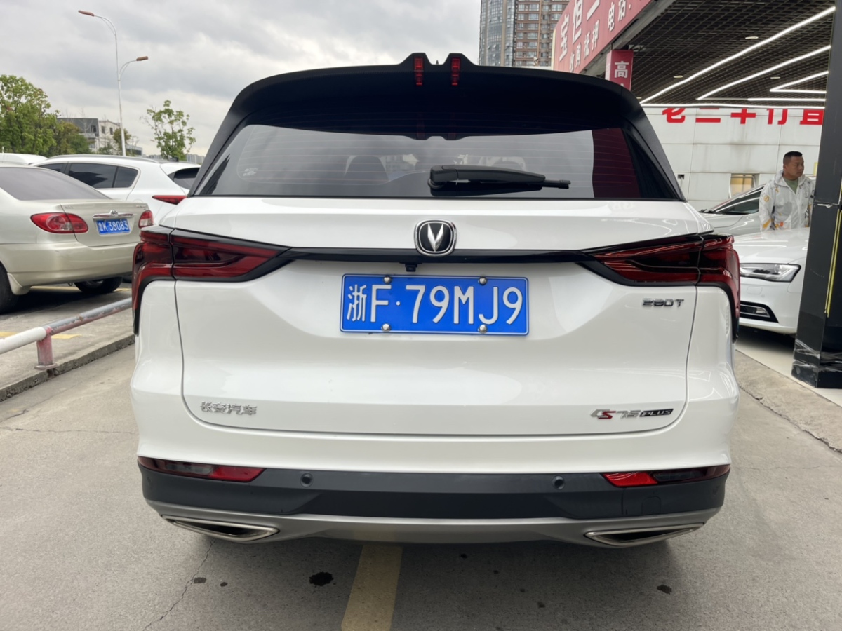 長(zhǎng)安 CS75 PLUS  2022款 1.5T 自動(dòng)尊貴型圖片