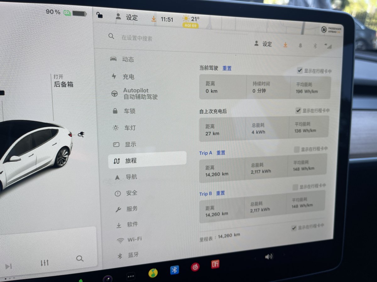 2021年12月特斯拉 Model Y  2021款 標(biāo)準(zhǔn)續(xù)航后驅(qū)升級版 3D6