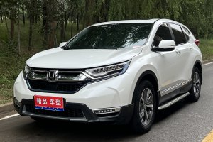 CR-V 本田 锐・混动 2.0L 两驱净速版 国VI