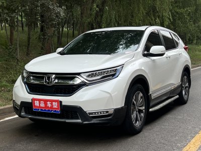 2019年5月 本田 CR-V 锐・混动 2.0L 两驱净速版 国VI图片