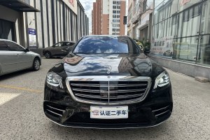 奔驰S级 奔驰 S 450 L 4MATIC 臻藏版