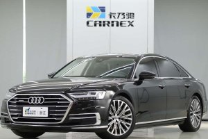 奧迪A8 奧迪 A8L 55 TFSI quattro 豪華型