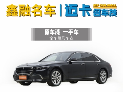 2022年10月 奔驰 奔驰S级(进口) 改款 S 400 L 商务型图片